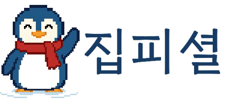 집피셜